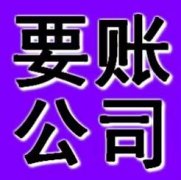 北京工资清欠